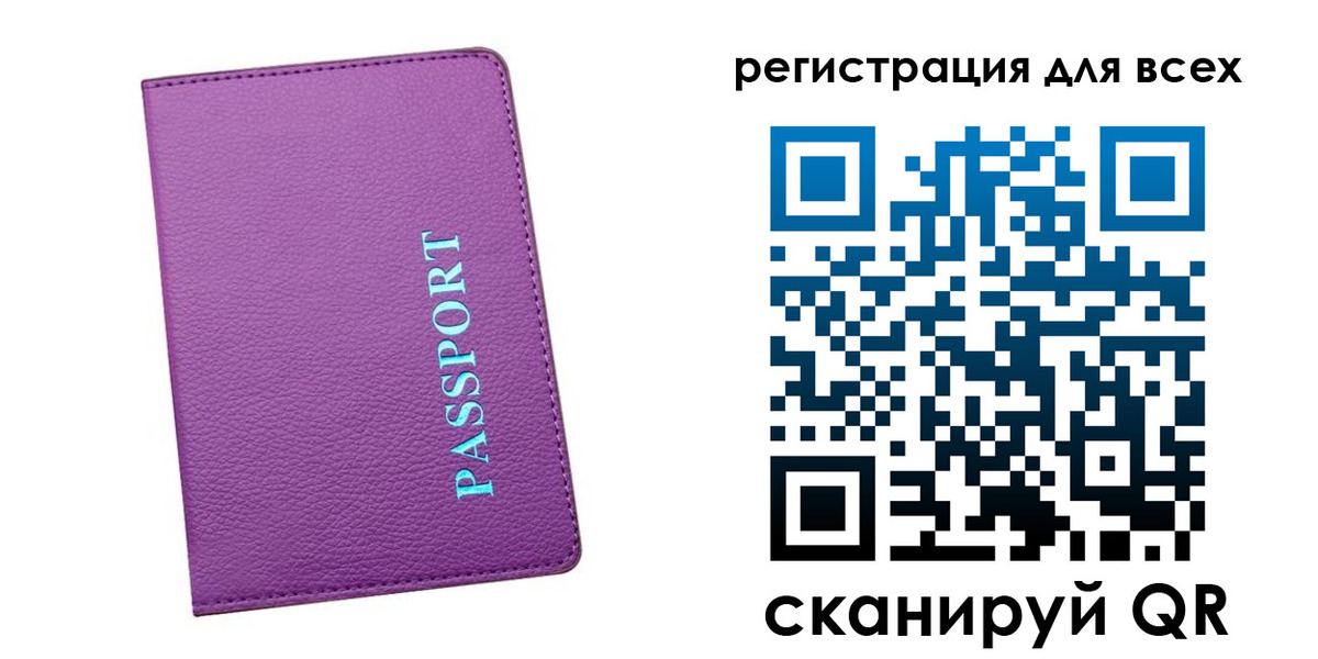 купить прописку в Яранске