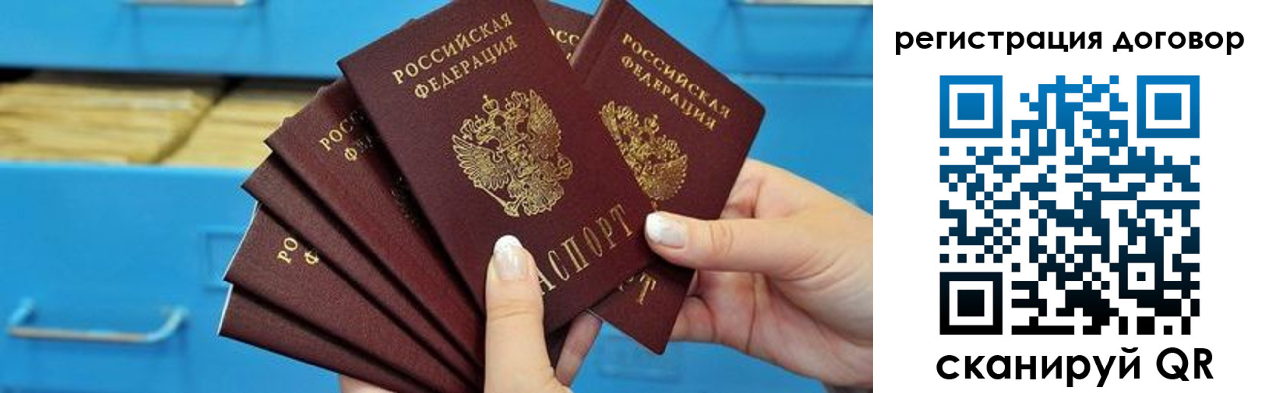 найти адрес прописки в Яранске