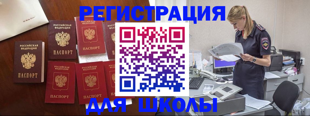 где прописаться в Яранске
