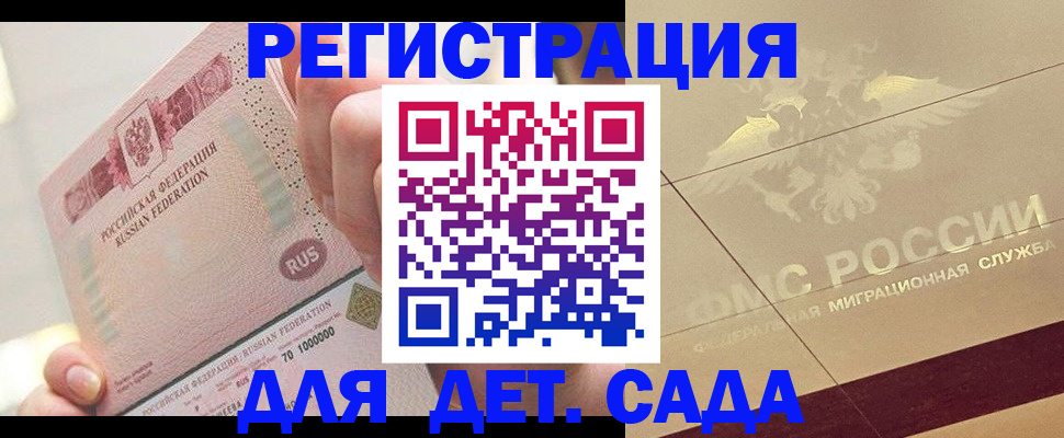 найти адрес прописки в Яранске