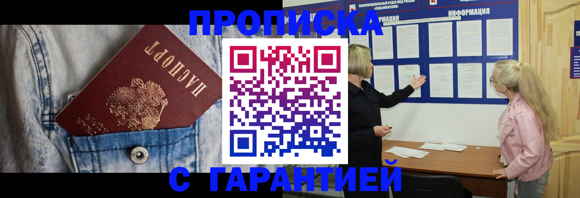 форма 3 в Яранске